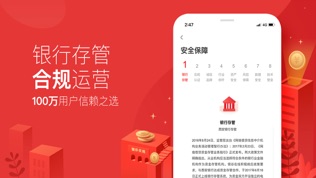 银谷在线