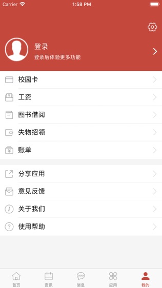 苏迪移动