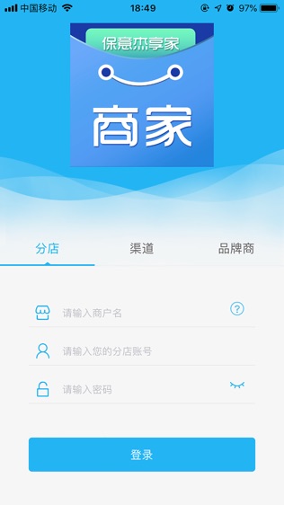保意新零售