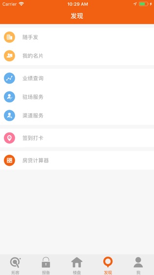 高策机构