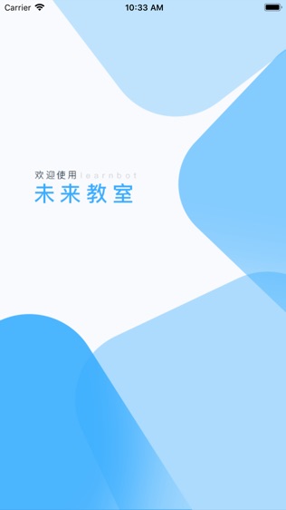 未来教室 learnbot