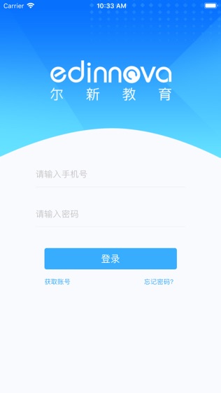 未来教室 learnbot