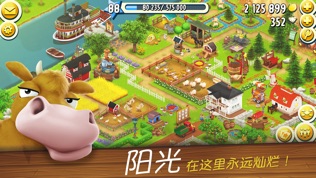ͨũ (Hay Day)ͼ0