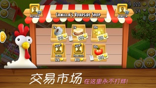 ͨũ (Hay Day)ͼ1