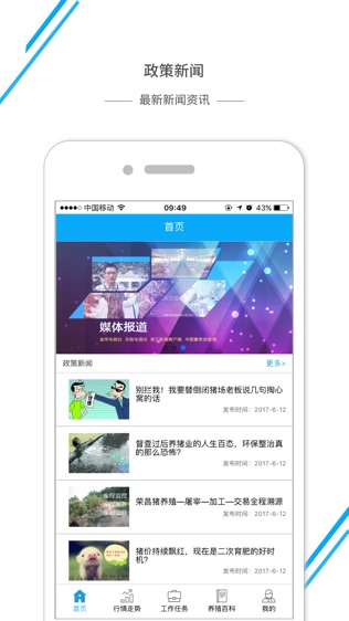 动检通(金华)