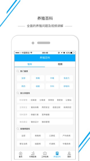 动检通(金华)