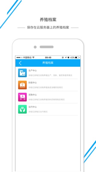 动检通(金华)