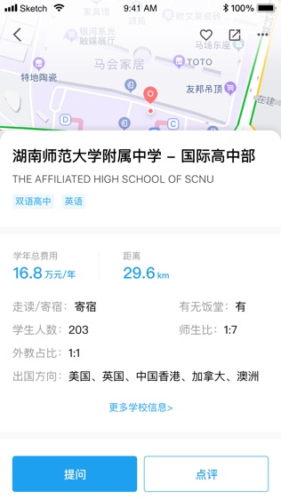 上学帮