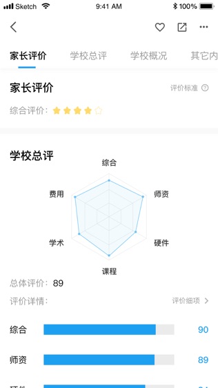 上学帮