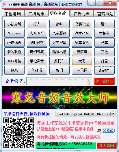 YYЧ
