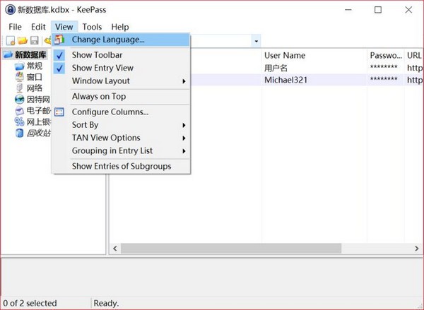 KeePass()