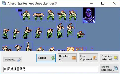 Alferd Spritesheet Unpacker(ͼƬü)