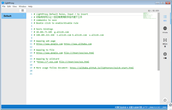 LightProxy(ץ)