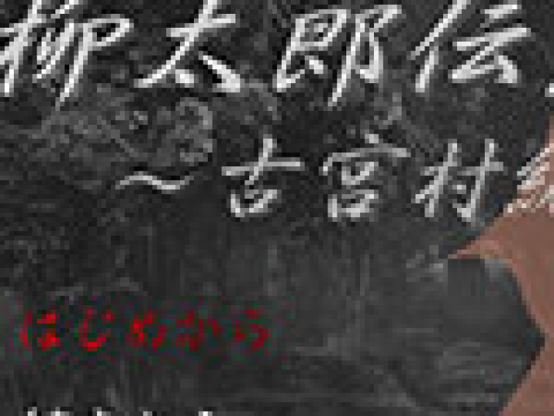 ̫ɴǣСƪ İ