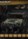 4x4 Ӣİ