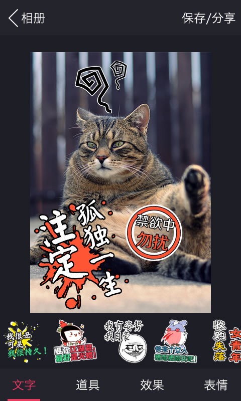 ȤζͼƬ༭