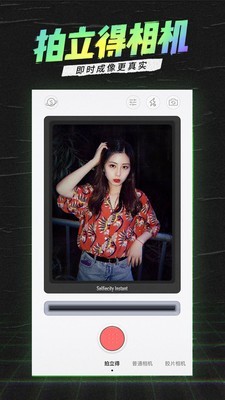 SelfieCityͼ1