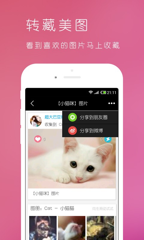 WeChatͼ0