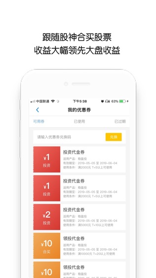 淘股神