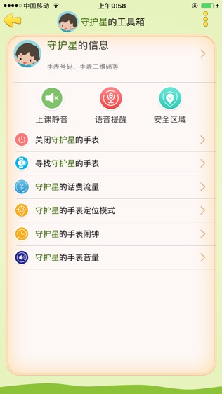 ػplusͼ2