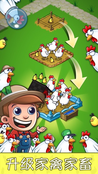 Idle Farming Empireͼ1