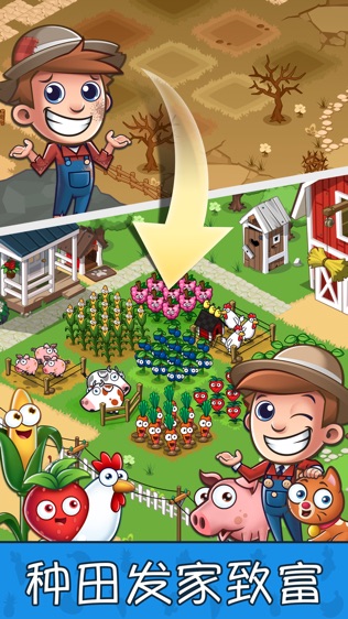 Idle Farming Empireͼ0