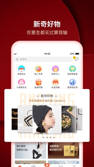 西集全球购
