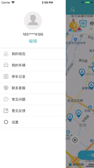 车位网