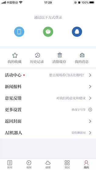黎川发布