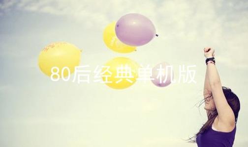 80󾭵䵥