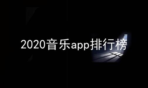 2025appа