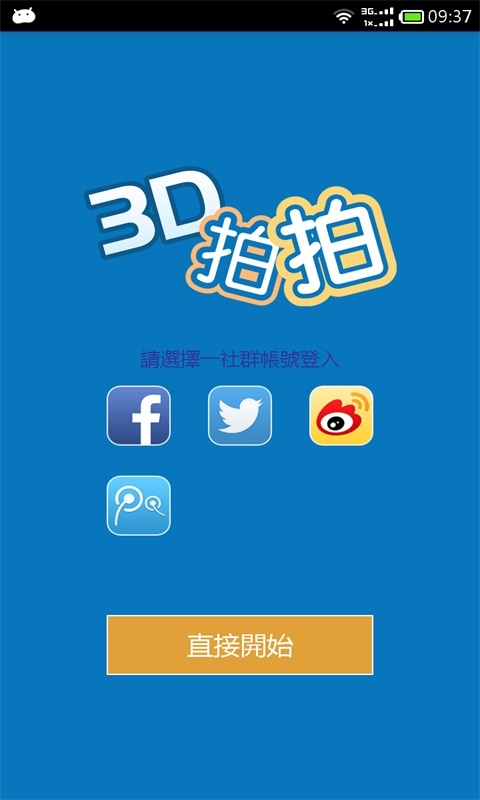 3Dͼ0