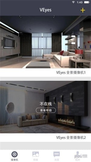 VPai Home