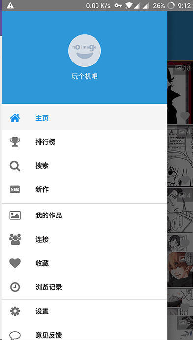 PxView