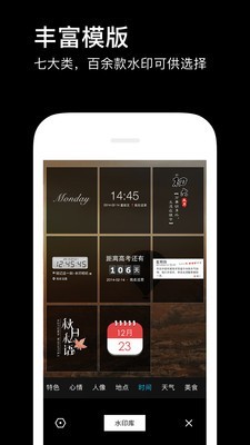 ӡapp