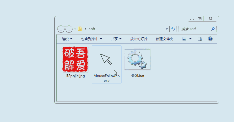 MouseFollower(ˮӡ)