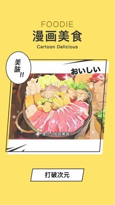 foodieͼ0