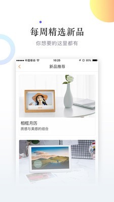 HandyPrintͼ2