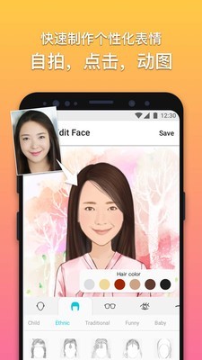MojiPopͼ0