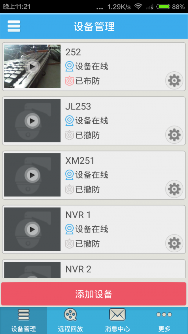 UMEye Proͼ3