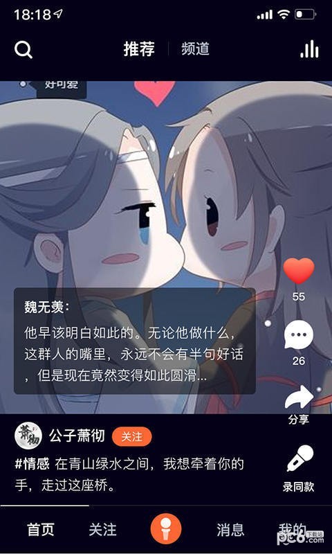 Ϸ