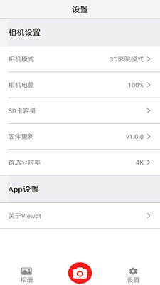 Viewpt Nanoͼ3