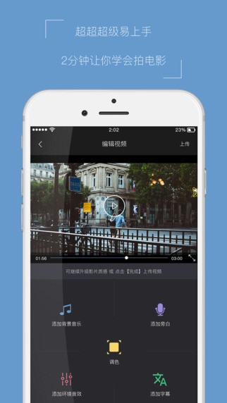 app