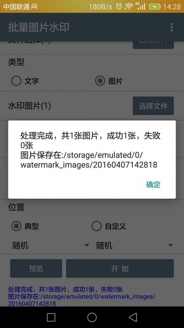 ͼƬˮӡͼ3
