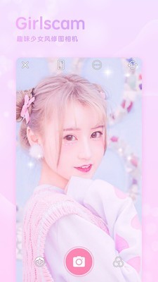 GirlCamͼ0