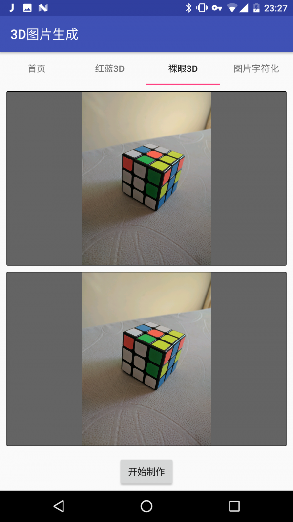 3DͼƬ