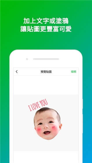 LINEͼ2