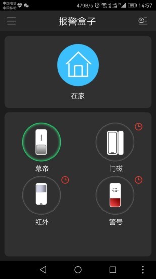 smartpssͼ1