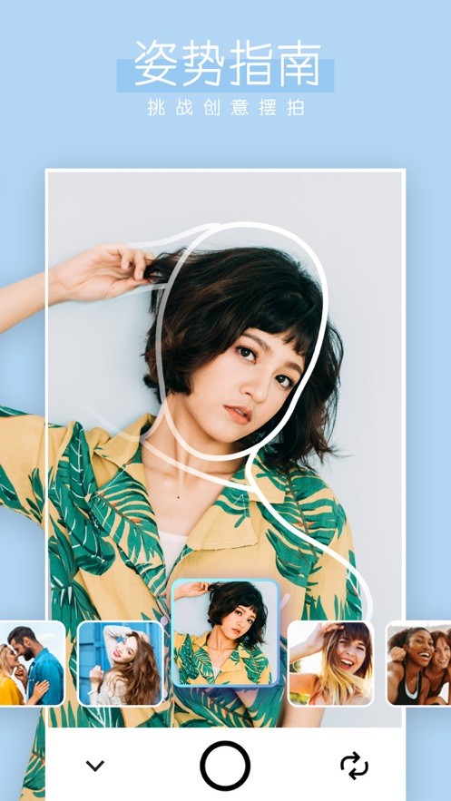 Photopia