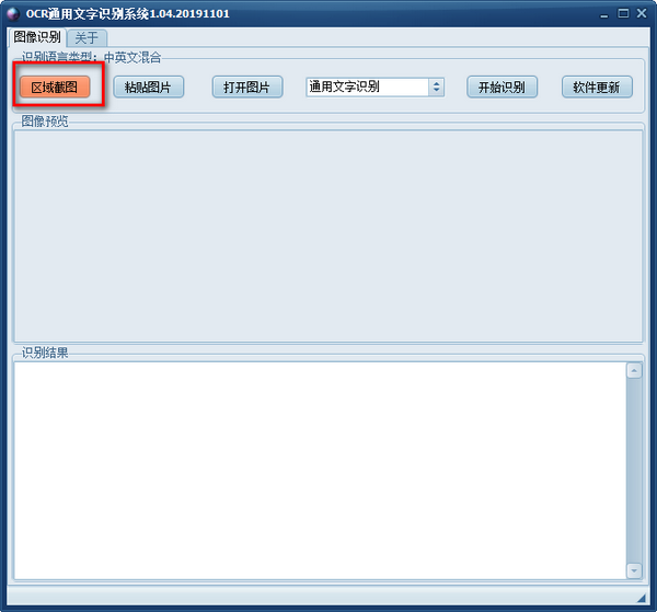 OCRͨʶϵͳ